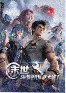 我妈妈的新男朋友 家庭关系重建场景插图